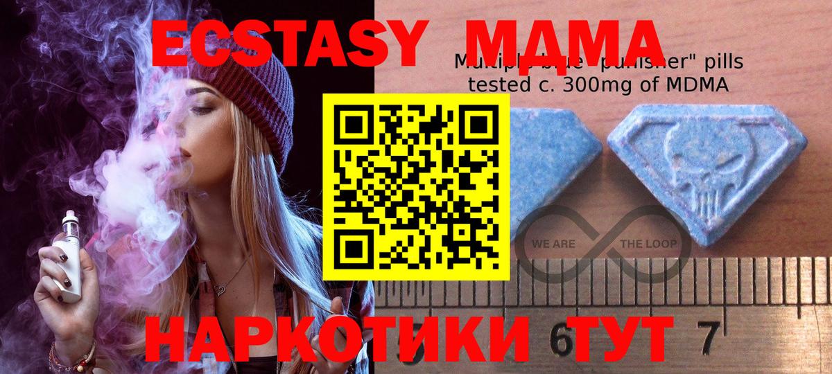 Экстази круглые Улан-Удэ