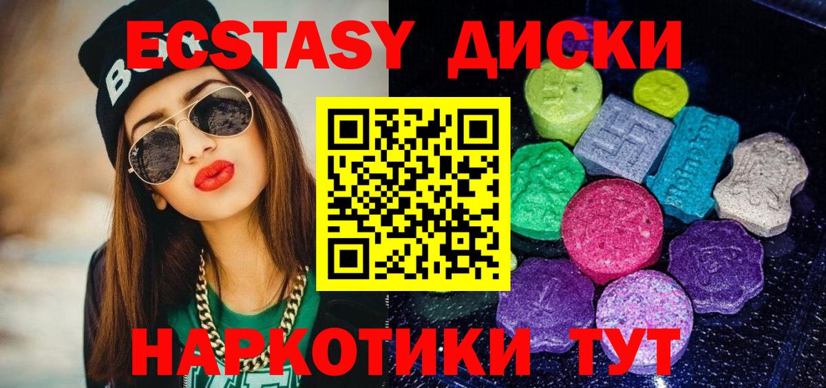 ЭКСТАЗИ louis Vuitton  где можно купить наркотик  Улан-Удэ  Вход с VPN  ЭКСТАЗИ 