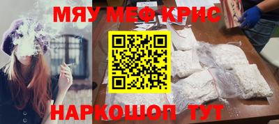 ГАЛЛЮЦИНОГЕННЫЕ ГРИБЫ Будённовск