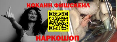 ГАЛЛЮЦИНОГЕННЫЕ ГРИБЫ Будённовск