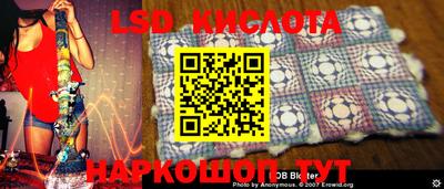 ГАЛЛЮЦИНОГЕННЫЕ ГРИБЫ Будённовск