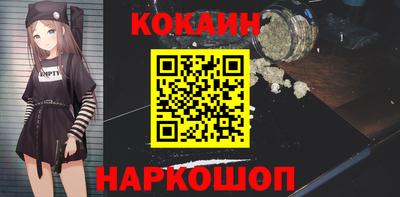 мяу мяу кристалл Бугуруслан