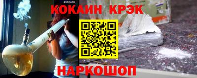 прущие крисы Бузулук