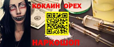 ГАЛЛЮЦИНОГЕННЫЕ ГРИБЫ Будённовск