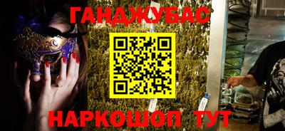 спайс Лесосибирск
