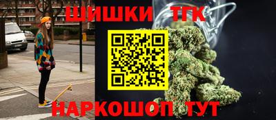 мяу мяу кристалл Бугуруслан
