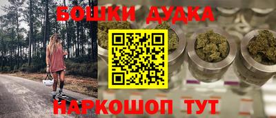 мяу мяу кристалл Бугуруслан