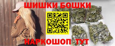 мяу мяу кристалл Бугуруслан