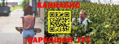 мяу мяу кристалл Бугуруслан