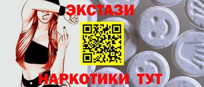 прущие крисы Бузулук