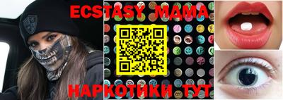 прущие крисы Бузулук