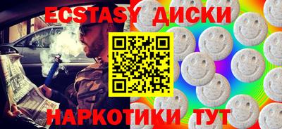 мяу мяу кристалл Бугуруслан