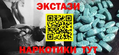 мяу мяу кристалл Бугуруслан