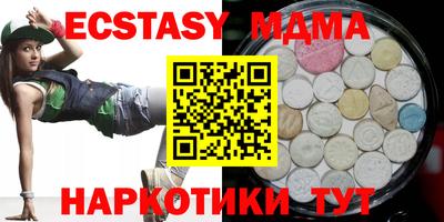 мяу мяу кристалл Бугуруслан