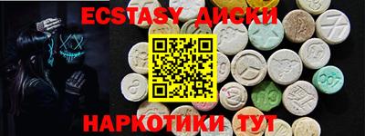 мяу мяу кристалл Бугуруслан