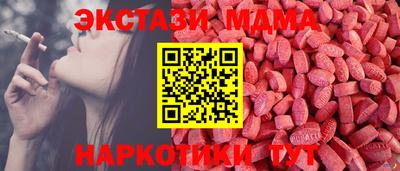 ГАЛЛЮЦИНОГЕННЫЕ ГРИБЫ Будённовск