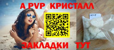 прущие крисы Бузулук