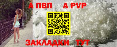 мяу мяу кристалл Бугуруслан