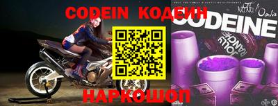 кокс Ливны