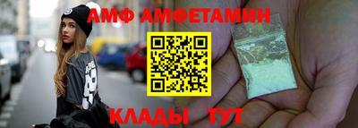 мяу мяу кристалл Бугуруслан