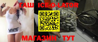 мяу мяу кристалл Бугуруслан