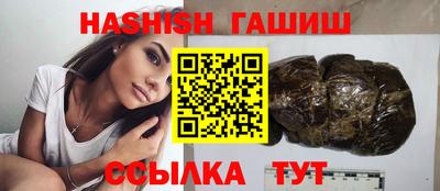 ГАЛЛЮЦИНОГЕННЫЕ ГРИБЫ Будённовск