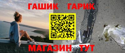 мяу мяу кристалл Бугуруслан