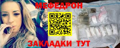 мяу мяу кристалл Бугуруслан