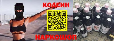 ГАЛЛЮЦИНОГЕННЫЕ ГРИБЫ Будённовск