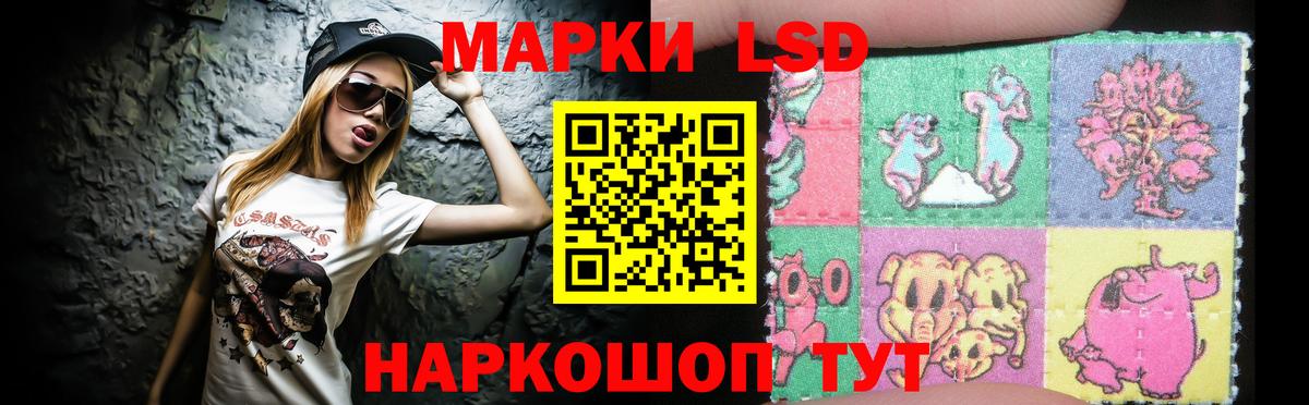 ЛСД экстази ecstasy Улан-Удэ