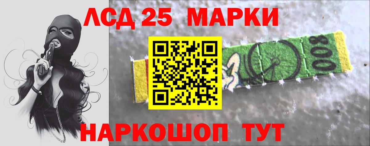 LSD-25 экстази кислота  Вход с VPN  Лсд 25 экстази  Лсд 25 экстази кислота  Улан-Удэ 