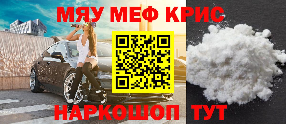 ГАШИШ  Гашиш  Вход с VPN  Бошки Шишки  Меф МЯУ МЯУ   A PVP СК   МЕТ  Улан-Удэ  Цена  LSD-25 