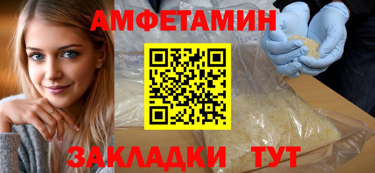 Метамфетамин витя  Вход с VPN  Улан-Удэ  МЕТАМФЕТАМИН  Метамфетамин витя 