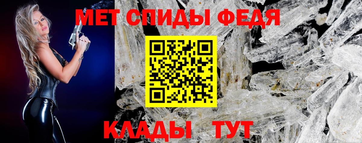 МЕТАМФЕТАМИН Декстрометамфетамин 99.9% Улан-Удэ