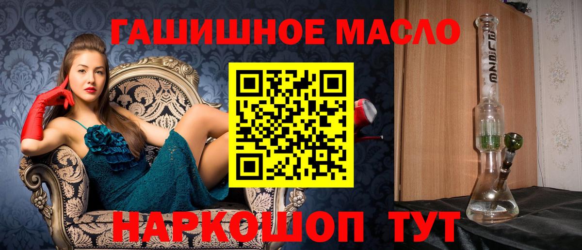 Дистиллят ТГК концентрат Улан-Удэ