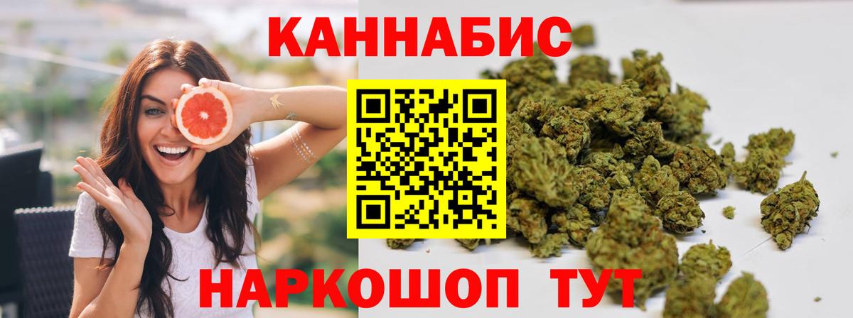 Бошки Шишки Bruce Banner Улан-Удэ