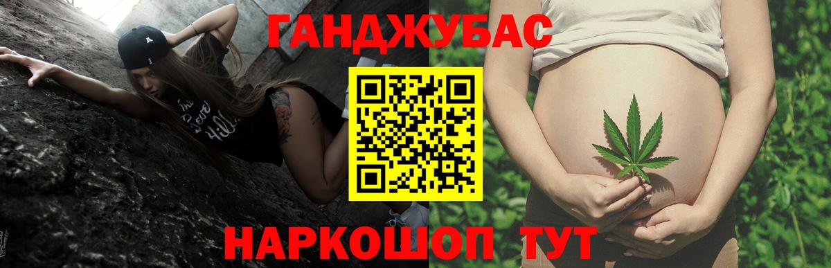 Каннабис OG Kush  Шишки марихуана конопля  МАРИХУАНА индика  Улан-Удэ  Вход с VPN 
